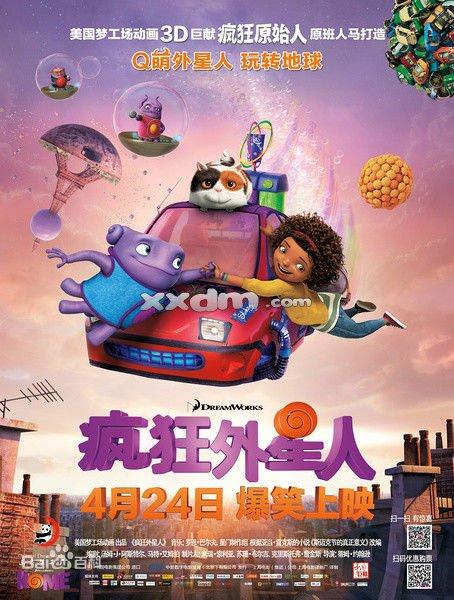 日本政策研究大学院大学成绩单电子图